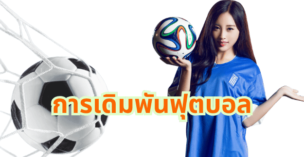 อีสปอร์ตและความบันเทิงยุคใหม่